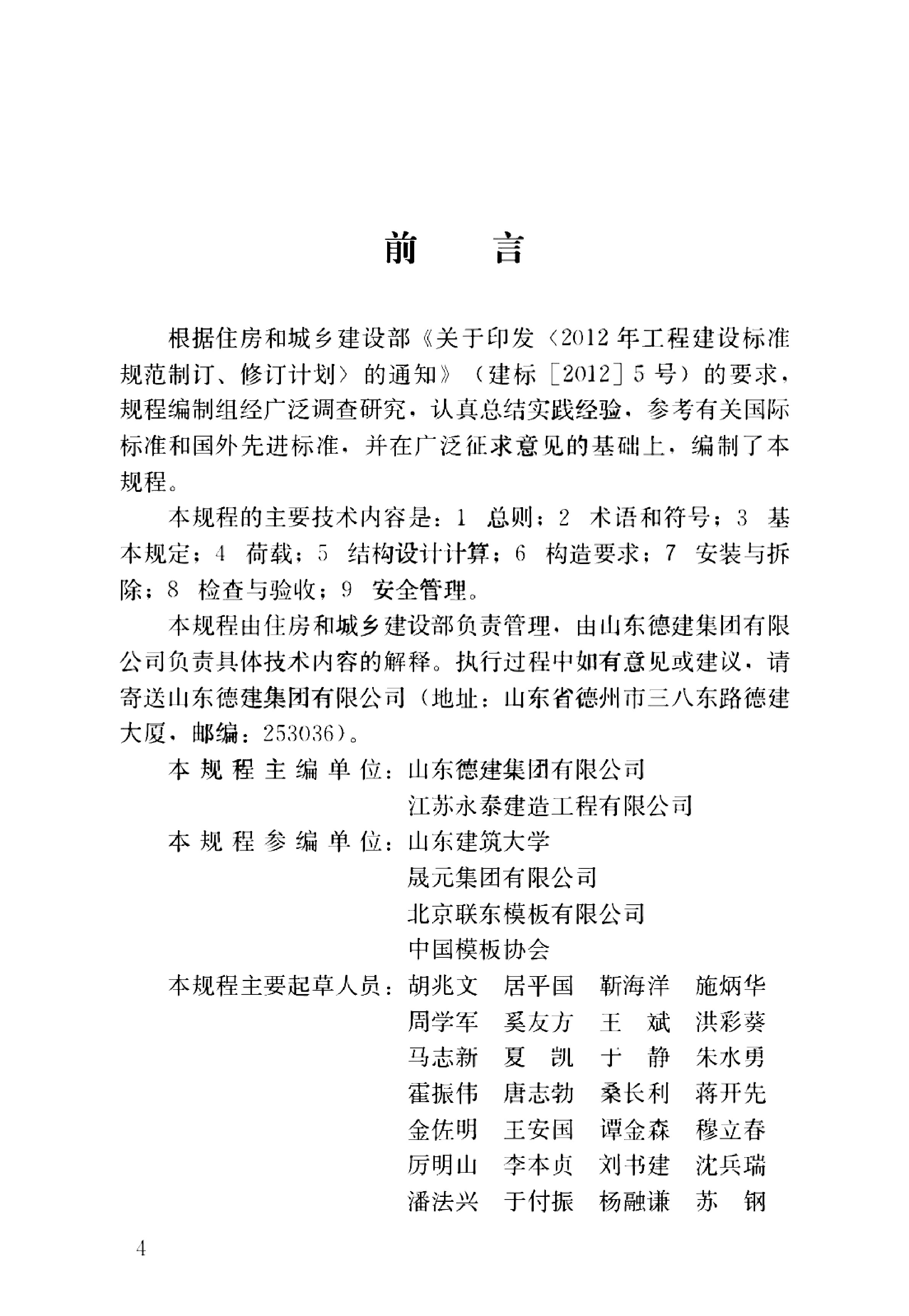 资源详情图
